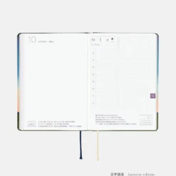 Hobonichi 2027 HON A6: Hiroko Kubota - String Telephone Until the Moon is Full