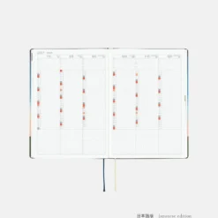 Hobonichi 2027 HON A5: Hiroko Kubota - String Telephone Until the Moon is Full