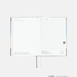Hobonichi 2027 HON A5: Hiroko Kubota - String Telephone Until the Moon is Full