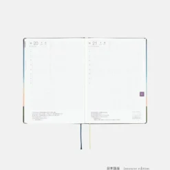 Hobonichi 2027 HON A5: Hiroko Kubota - String Telephone Until the Moon is Full