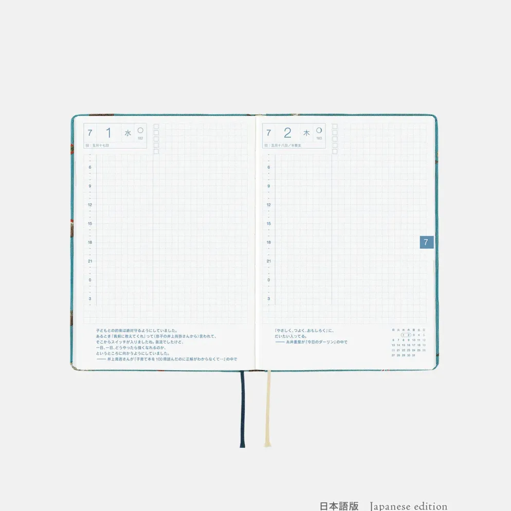 Hobonichi HON A6 2026 Planner: Bow & Tie - In the Forest