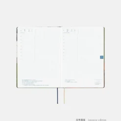 Hobonichi HON A5 2026 Planner: Hiroko Kubota - Waiting on the Chord