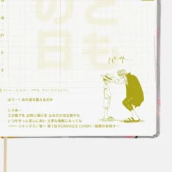 Hobonichi HON 2026 A6 Planner [Japanese]: One Piece Magazine - Hiriluk’s Cherry Blossoms