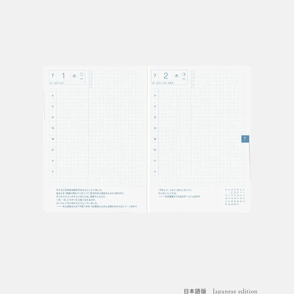 Hobonichi HON A6 2026 Planner: Paper Series - Black Gingham