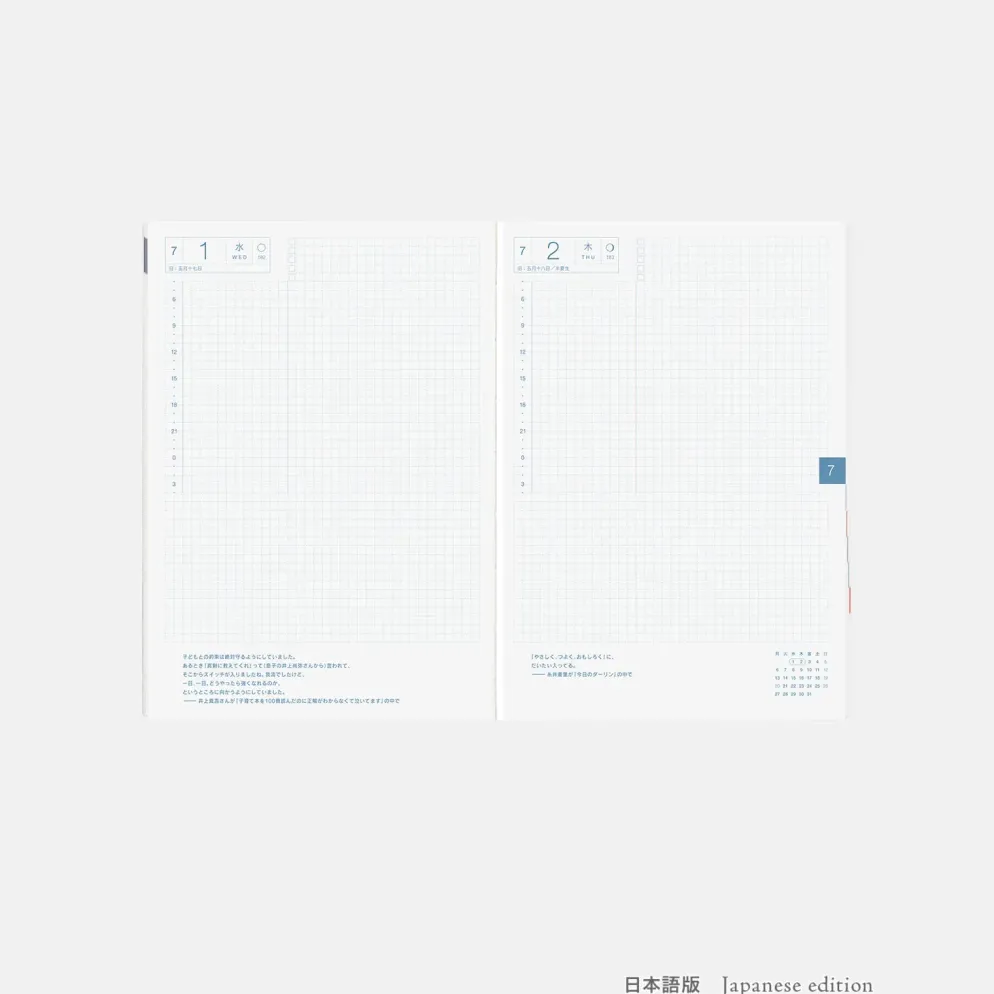 Hobonichi HON A5 2026 Planner: Paper Series - Black Gingham
