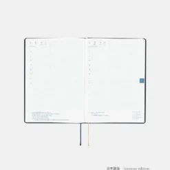 Hobonichi HON A5 2026 Planner: Slash (Navy)