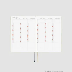 Hobonichi HON A5 2026 Planner: Slash (Ivory)