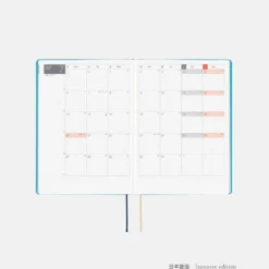 Hobonichi HON A5 2026 Planner: Virginia Lee Burton - The Little House