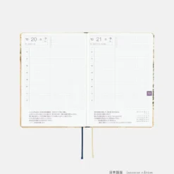 Hobonichi 2027 HON A6: V&A Series - Vine