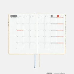 Hobonichi 2027 HON A6: V&A Series - Vine