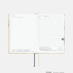Hobonichi 2027 HON A6: V&A Series - Vine