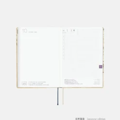 Hobonichi 2027 HON A5: V&A Series - Vine