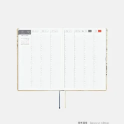 Hobonichi 2027 HON A5: V&A Series - Vine