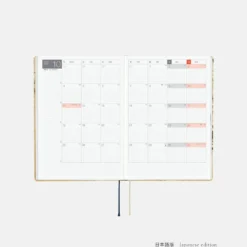 Hobonichi 2027 HON A5: V&A Series - Vine