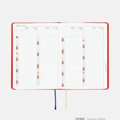 Hobonichi 2027 HON A6: Yumi Kitagishi - White Cat and Rabbit’s Tea Room
