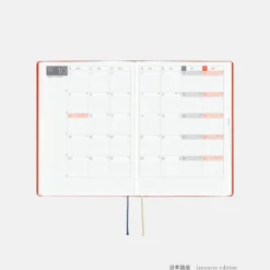 Hobonichi 2027 HON A5: Yumi Kitagishi - White Cat and Rabbit’s Tea Room