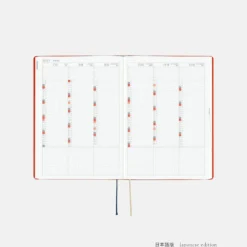 Hobonichi 2027 HON A5: Yumi Kitagishi - White Cat and Rabbit’s Tea Room