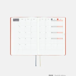 Hobonichi 2027 HON A5: Yumi Kitagishi - White Cat and Rabbit’s Tea Room