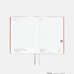 Hobonichi 2027 HON A5: Yumi Kitagishi - White Cat and Rabbit’s Tea Room
