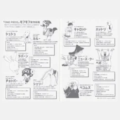 Hobonichi 2026 Japanese Original Book - One Piece Edition [A6/Jan Start/Mon Start]