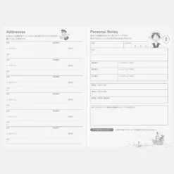 Hobonichi 2026 Japanese Original Book - One Piece Edition [A6/Jan Start/Mon Start]