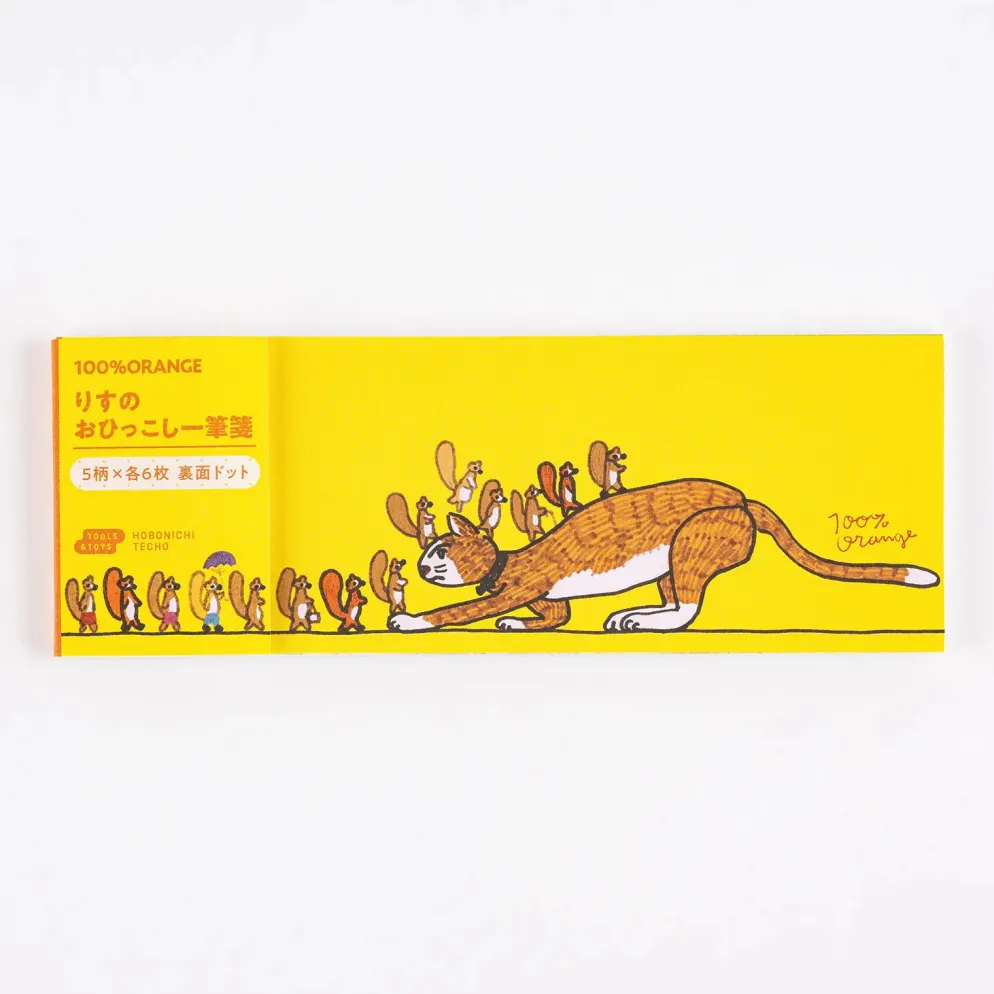 Hobonichi 100%ORANGE - Letter Set - Squirrel’s Moving Day
