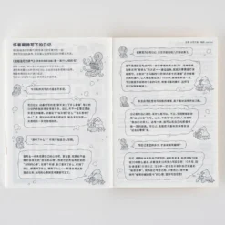Hobonichi 2026 Simplified Chinese Original Book [A6/Jan Start/Mon Start]