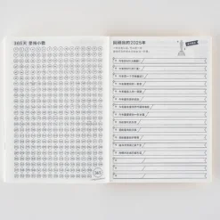 Hobonichi 2026 Simplified Chinese Original Book [A6/Jan Start/Mon Start]