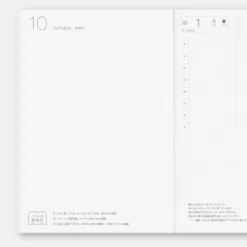 Hobonichi Techo 2027 Japanese Cousin Book [A5 size/Daily/Jan start/Mon start]