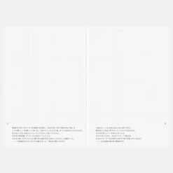 Hobonichi Techo 2027 Japanese Day-Free Book [A6 size/Monthly/Jan start/Mon start]