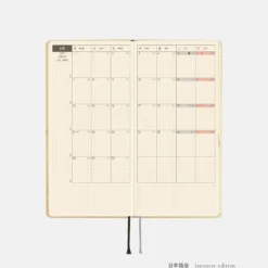 Hobonichi 2027 Weeks: Akiko Miyakoshi - Once, in Spring