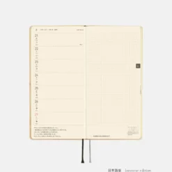 Hobonichi 2027 Weeks: Akiko Miyakoshi - Once, in Spring