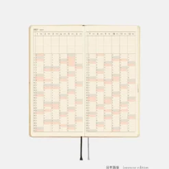 Hobonichi 2027 Weeks: Akiko Miyakoshi - Once, in Spring