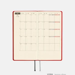 Hobonichi 2027 Weeks: Colors - Poppy Red