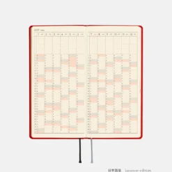 Hobonichi 2027 Weeks: Colors - Poppy Red