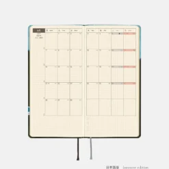 Hobonichi 2027 Weeks: Hiroko Kubota - Meteor Shower in the Light Blue Forest