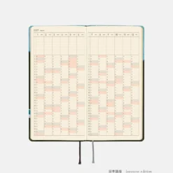 Hobonichi 2027 Weeks: Hiroko Kubota - Meteor Shower in the Light Blue Forest