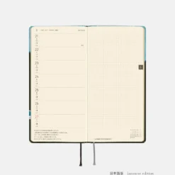 Hobonichi 2027 Weeks: Hiroko Kubota - Meteor Shower in the Light Blue Forest