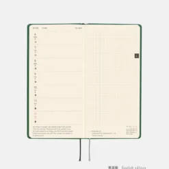 Hobonichi 2026 Weeks: iyo okumi - A Story About Me