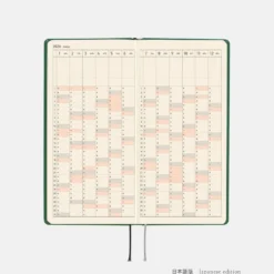 Hobonichi 2026 Weeks: iyo okumi - A Story About Me