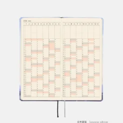 Hobonichi 2026 Weeks: Kyohei Sakaguchi - En Route to Kumamoto Port at Dawn