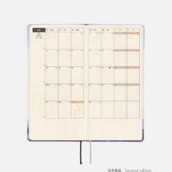 Hobonichi 2026 Weeks: Kyohei Sakaguchi - En Route to Kumamoto Port at Dawn