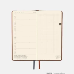 Hobonichi 2026 Weeks: Leather - Wine Brown