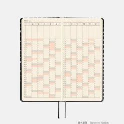 Hobonichi 2026 Weeks: Makoto Matsubayashi - Dot