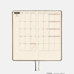 Hobonichi 2026 Weeks Mega: Bow & Tie - Galloping Horses