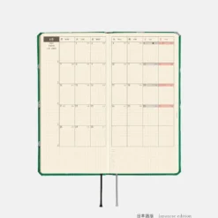 Hobonichi 2027 Weeks Mega: Bow & Tie - Sheep Sheep Sheep