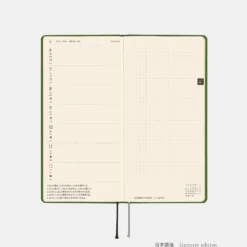Hobonichi 2026 Weeks Mega: Colors - Antique Green