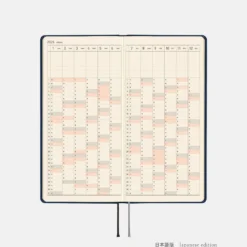Hobonichi 2026 Weeks Mega: Colors - Cosmo Blue