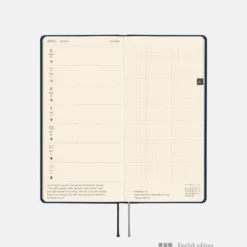 Hobonichi 2026 Weeks Mega: Colors - Cosmo Blue