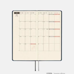 Hobonichi 2026 Weeks Mega: Colors - Cosmo Blue